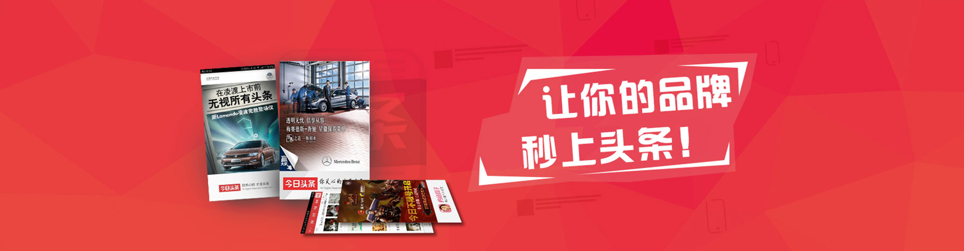 白银竞价排名