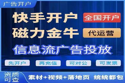 今日头条信息流广告的成功之路：从策略到执行